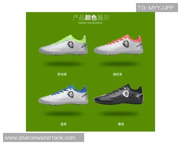 如何绘制足球明星鞋的详细步骤与技巧分享