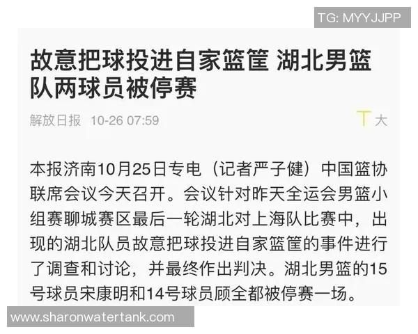 足球明星对假球现象的看法与反思：维护体育精神的责任与挑战