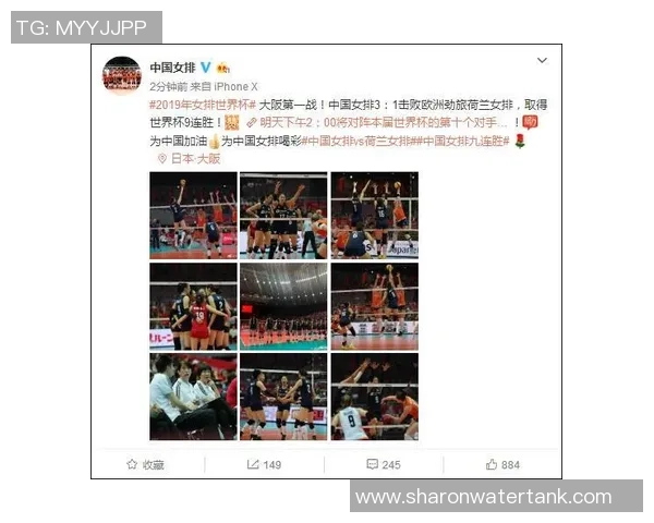 广州排球队在世界杯预选赛中的灵活性表现分析与点评