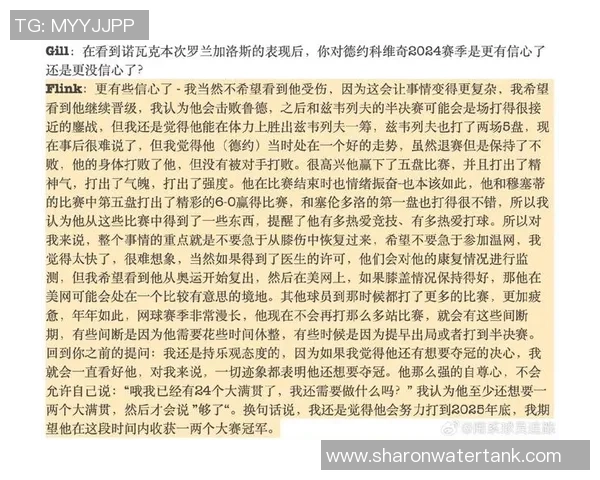 广州网球队与上海网球队赛后复盘分析团队配合与战术执行的关键因素